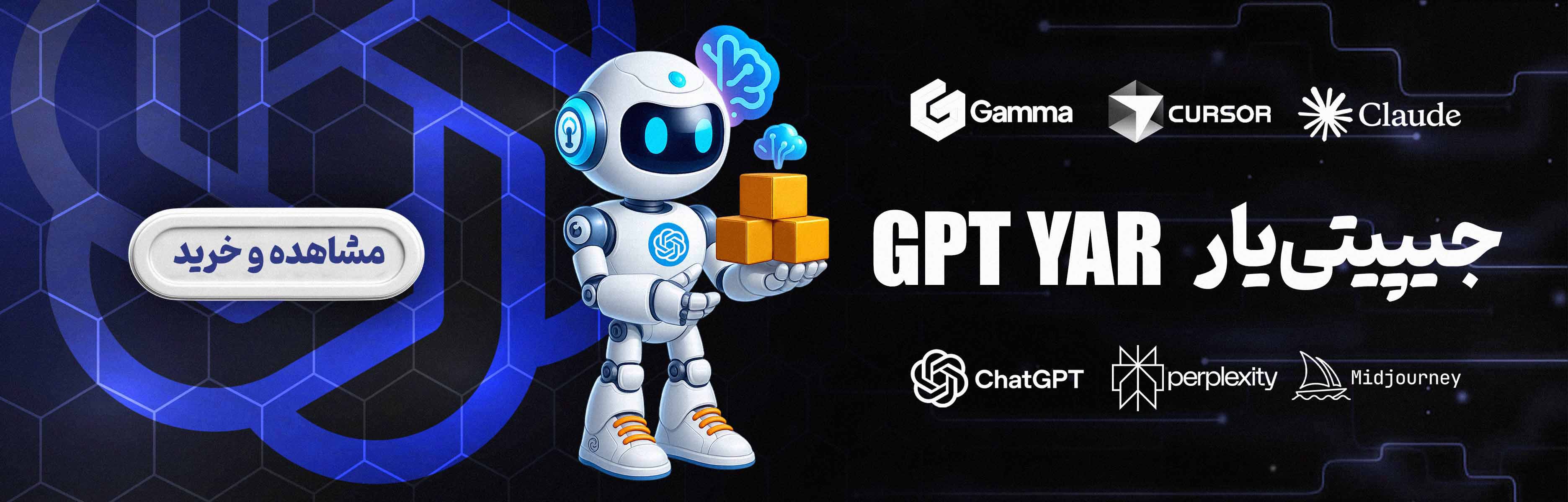 خرید اکانت هوش مصنوعی | مقایسه ChatGPT Plus، Claude، Grok و Midjourney